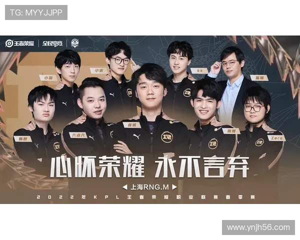 EDG鏖战RNG巅峰对决再掀风云豪强争锋燃爆赛场激情